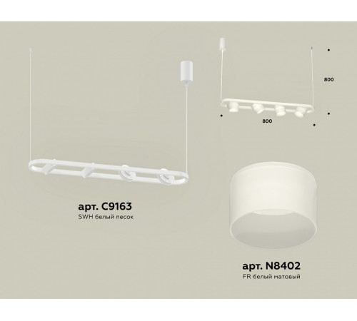 Подвесной светильник Ambrella Light Traditional (C9163, N8402) XB9163154