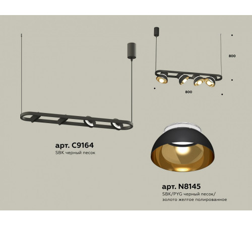 Подвесной светильник Ambrella Light Traditional DIY (С9164, N8145) XB9164081