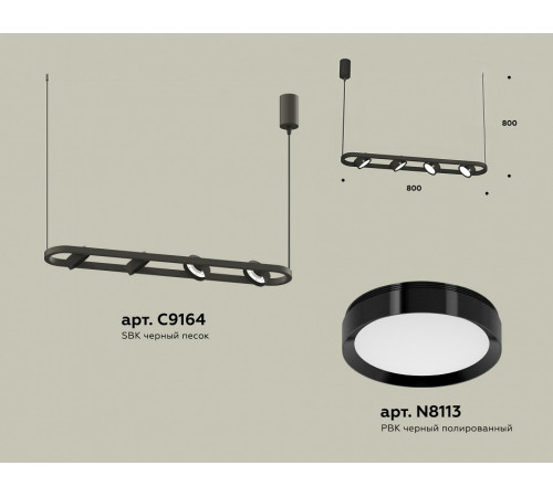 Подвесной светильник Ambrella Light Traditional (C9164, N8113) XB9164100