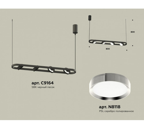 Подвесной светильник Ambrella Light Traditional (C9164, N8118) XB9164101