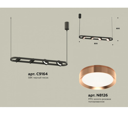 Подвесной светильник Ambrella Light Traditional (C9164, N8126) XB9164103