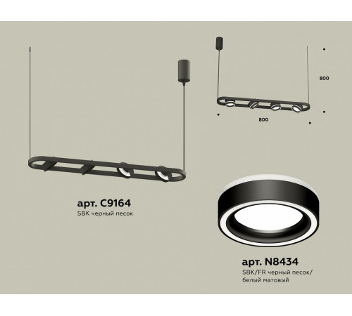 Подвесной светильник Ambrella Light Traditional (C9164, N8434) XB9164151