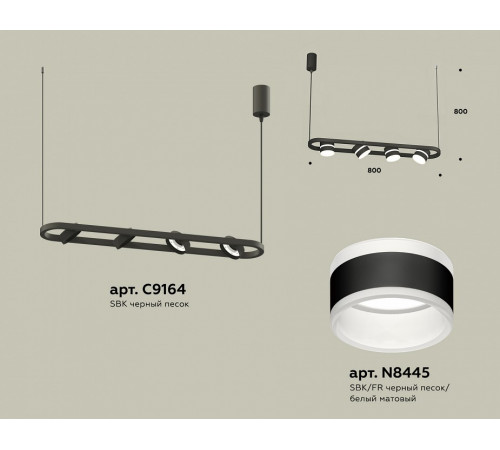 Подвесной светильник Ambrella Light Traditional (C9164, N8445) XB9164152