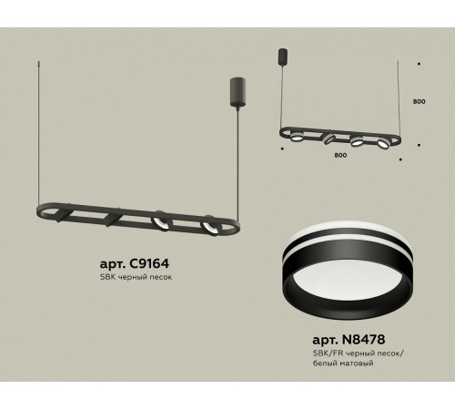 Подвесной светильник Ambrella Light Traditional (C9164, N8478) XB9164153