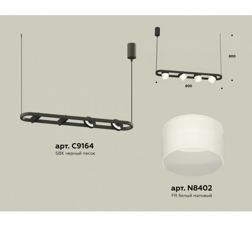 Подвесной светильник Ambrella Light Traditional (C9164, N8402) XB9164154