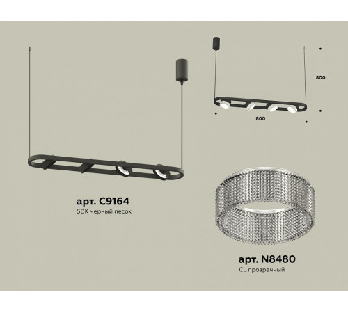 Подвесной светильник Ambrella Light Traditional (C9164, N8480) XB9164200