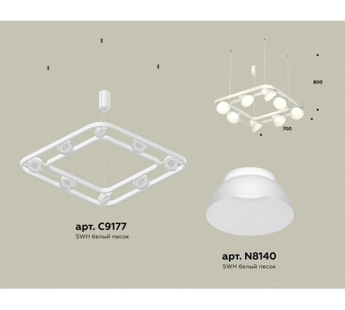 Подвесная люстра Ambrella Light Traditional DIY (С9177, N8140) XB9177080 Подвесная люстра Ambrella Light Traditional DIY (С9177, N8140) XB9177080