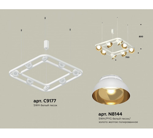 Подвесная люстра Ambrella Light Traditional DIY (С9177, N8144) XB9177081 Подвесная люстра Ambrella Light Traditional DIY (С9177, N8144) XB9177081