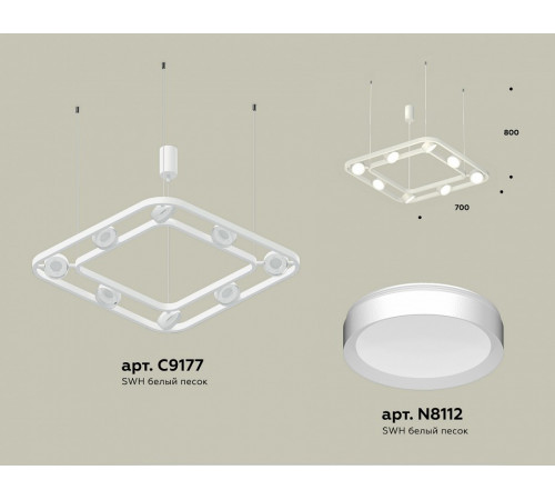 Подвесная люстра Ambrella Light Traditional (C9177, N8112) XB9177100 Подвесная люстра Ambrella Light Traditional (C9177, N8112) XB9177100