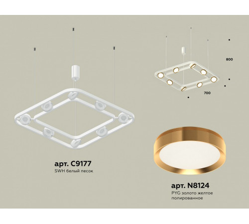 Подвесная люстра Ambrella Light Traditional (C9177, N8124) XB9177102 Подвесная люстра Ambrella Light Traditional (C9177, N8124) XB9177102