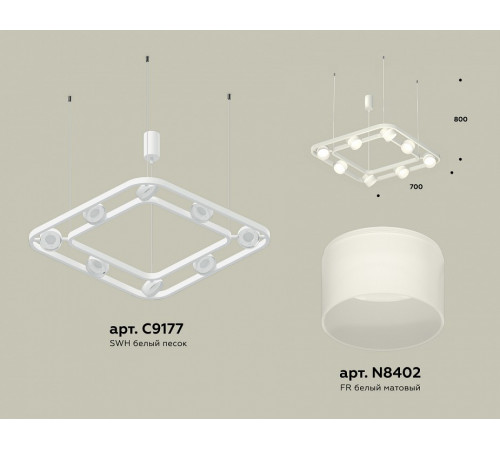 Подвесная люстра Ambrella Light Traditional (C9177, N8402) XB9177154 Подвесная люстра Ambrella Light Traditional (C9177, N8402) XB9177154