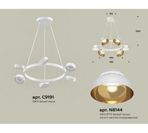 Подвесная люстра Ambrella Light Traditional (C9191, N8144) XB9191101 Подвесная люстра Ambrella Light Traditional (C9191, N8144) XB9191101