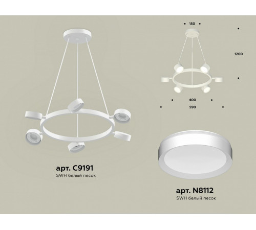 Подвесная люстра Ambrella Light Traditional (C9191, N8112) XB9191150