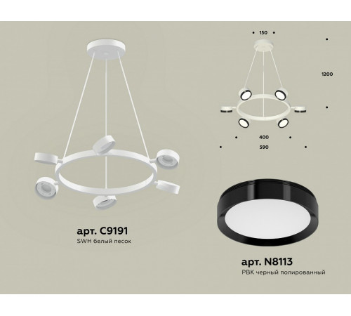 Подвесная люстра Ambrella Light Traditional (C9191, N8113) XB9191151 Подвесная люстра Ambrella Light Traditional (C9191, N8113) XB9191151