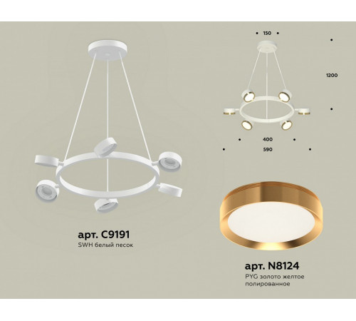 Подвесная люстра Ambrella Light Traditional (C9191, N8124) XB9191152