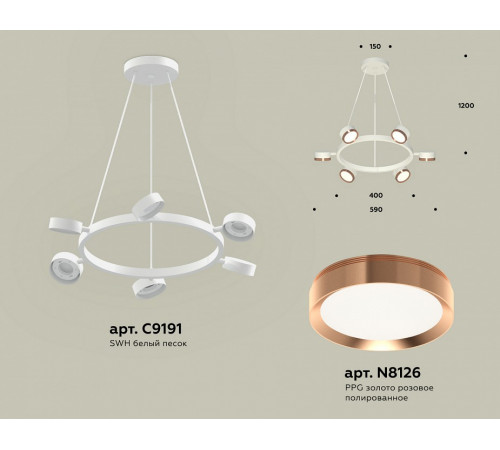 Подвесная люстра Ambrella Light Traditional (C9191, N8126) XB9191153
