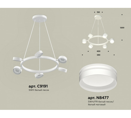 Подвесная люстра Ambrella Light Traditional (C9191, N8477) XB9191202