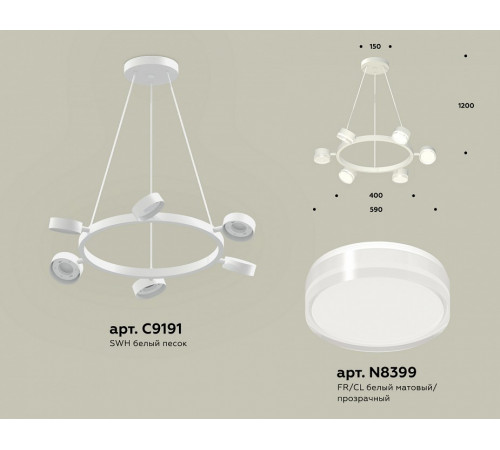 Подвесная люстра Ambrella Light Traditional (C9191, N8399) XB9191203 Подвесная люстра Ambrella Light Traditional (C9191, N8399) XB9191203