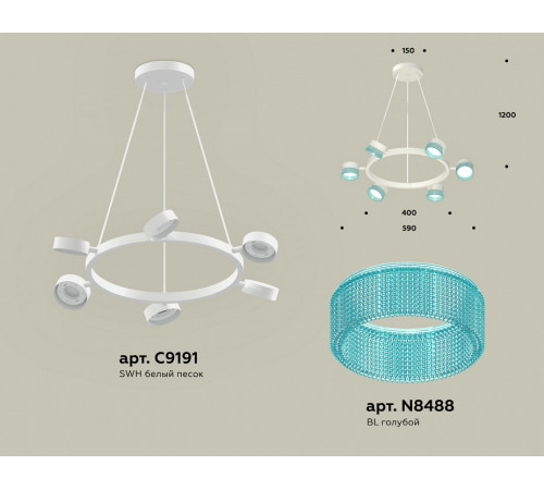 Подвесная люстра Ambrella Light Traditional (C9191, N8488) XB9191251