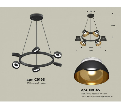 Подвесная люстра Ambrella Light Traditional (C9193, N8145) XB9193101