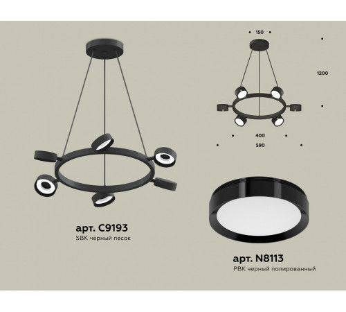 Подвесная люстра Ambrella Light Traditional (C9193, N8113) XB9193150