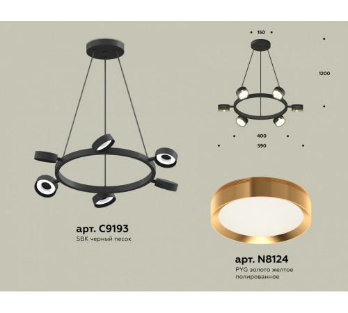 Подвесная люстра Ambrella Light Traditional (C9193, N8124) XB9193152