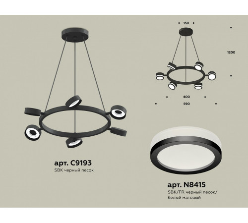 Подвесная люстра Ambrella Light Traditional (C9193, N8415) XB9193200