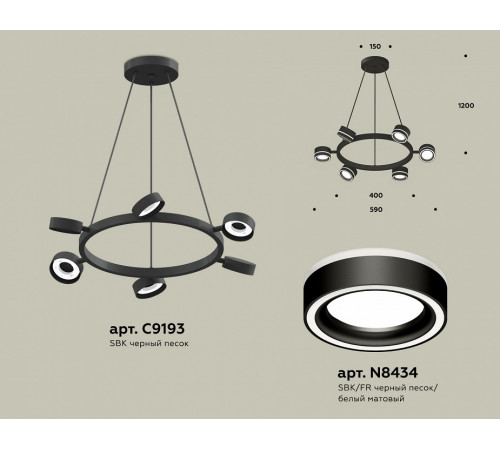Подвесная люстра Ambrella Light Traditional (C9193, N8434) XB9193201