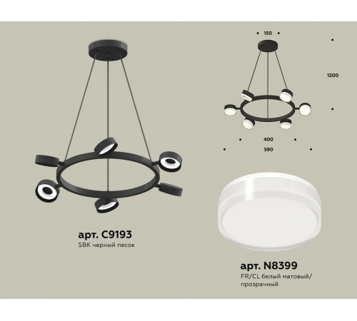 Подвесная люстра Ambrella Light Traditional (C9193, N8399) XB9193203