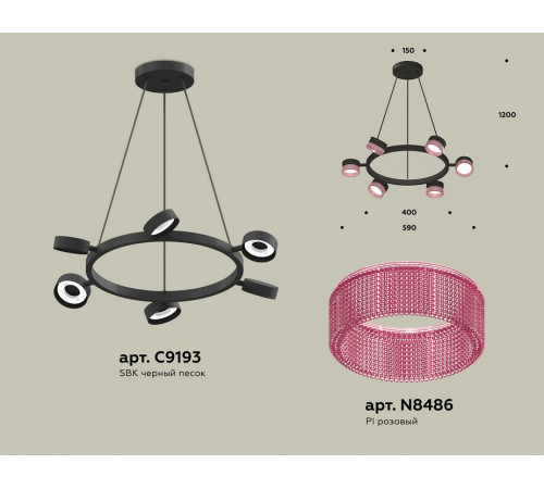 Подвесная люстра Ambrella Light Traditional (C9193, N8486) XB9193251 Подвесная люстра Ambrella Light Traditional (C9193, N8486) XB9193251