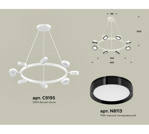 Подвесная люстра Ambrella Light Traditional (C9195, N8113) XB9195151