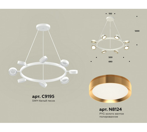 Подвесная люстра Ambrella Light Traditional (C9195, N8124) XB9195152 Подвесная люстра Ambrella Light Traditional (C9195, N8124) XB9195152