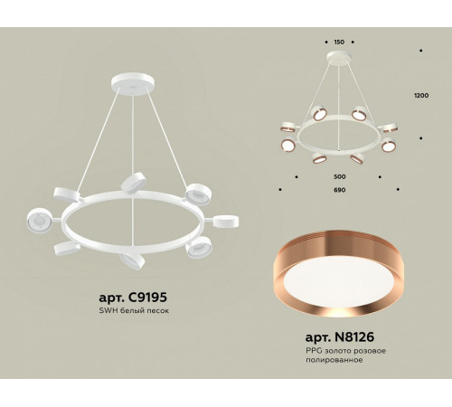 Подвесная люстра Ambrella Light Traditional (C9195, N8126) XB9195153