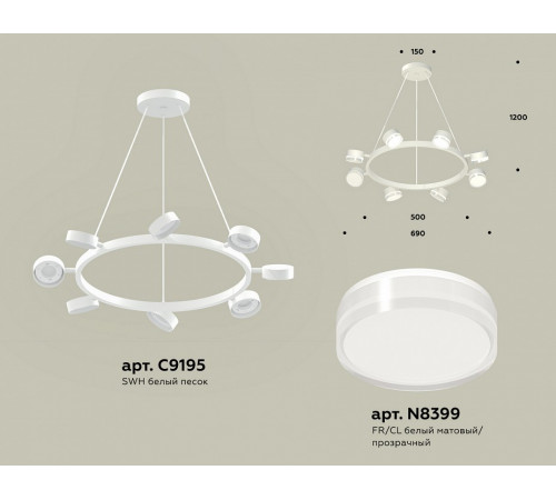 Подвесная люстра Ambrella Light Traditional (C9195, N8399) XB9195203