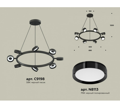 Подвесная люстра Ambrella Light Traditional (C9198, N8113) XB9198150