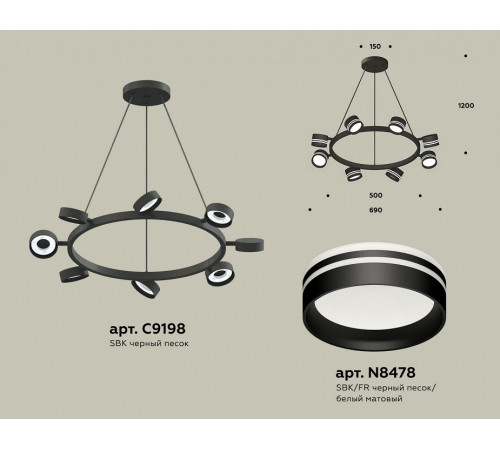 Подвесная люстра Ambrella Light Traditional (C9198, N8478) XB9198202 Подвесная люстра Ambrella Light Traditional (C9198, N8478) XB9198202