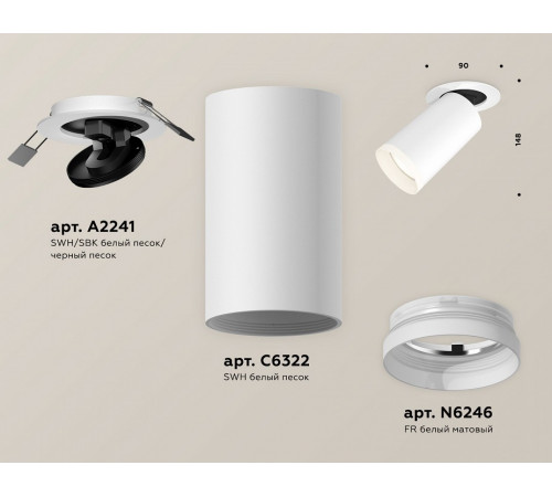 Спот Ambrella Light Techno Spot XM6322220 (A2241, C6322, N6246)