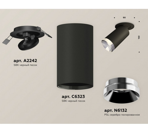 Спот Ambrella Light Techno Spot XM6323202 (A2242, C6323, N6132) Спот Ambrella Light Techno Spot XM6323202 (A2242, C6323, N6132)