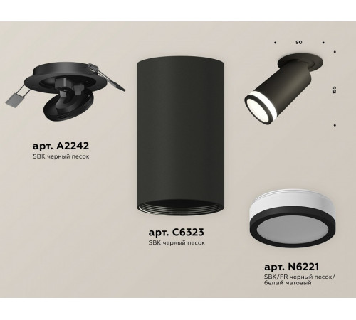 Спот Ambrella Light Techno Spot XM6323221 (A2242, C6323, N6221)