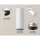 Спот Ambrella Light Techno Spot XM6342203 (A2228, C6342, N6133)
