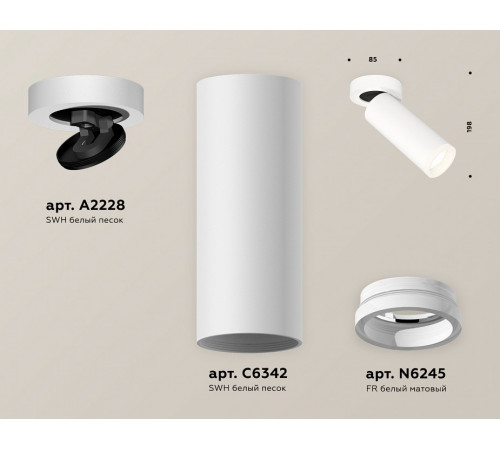 Спот Ambrella Light Techno Spot XM6342220 (A2228, C6342, N6245) Спот Ambrella Light Techno Spot XM6342220 (A2228, C6342, N6245)
