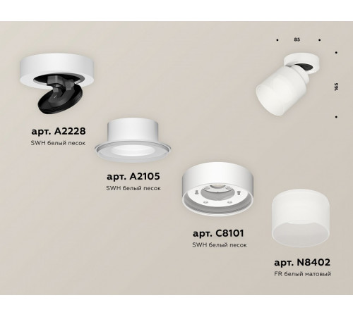 Спот Ambrella Light Techno Spot XM8101021 (A2228, A2105, C8101, N8402)
