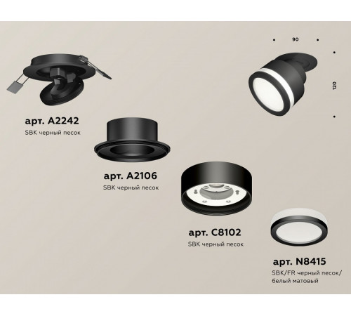 Спот Ambrella Light Techno Spot XM8101022 (A2228, A2105, C8101, N8412) Спот Ambrella Light Techno Spot XM8101022 (A2228, A2105, C8101, N8412)