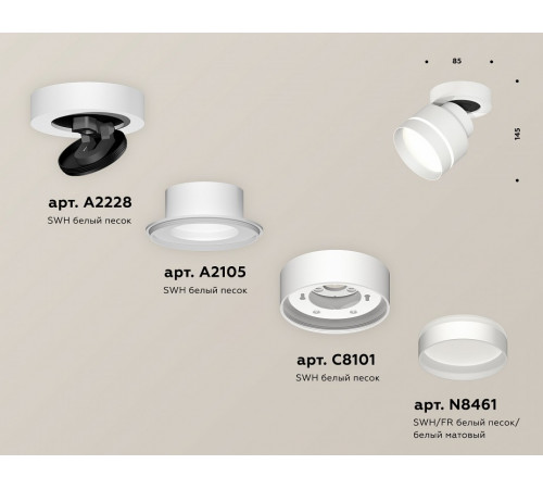 Спот Ambrella Light Techno Spot XM8101025 (A2228, A2105, C8101, N8461) Спот Ambrella Light Techno Spot XM8101025 (A2228, A2105, C8101, N8461)