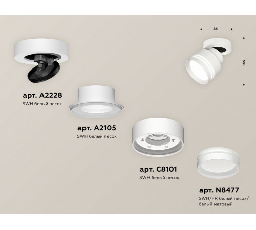 Спот Ambrella Light Techno Spot XM8101026 (A2228, A2105, C8101, N8477) Спот Ambrella Light Techno Spot XM8101026 (A2228, A2105, C8101, N8477)