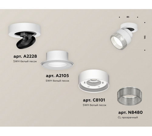 Спот Ambrella Light Techno Spot XM8101040 (A2228, A2105, C8101, N8480) Спот Ambrella Light Techno Spot XM8101040 (A2228, A2105, C8101, N8480)