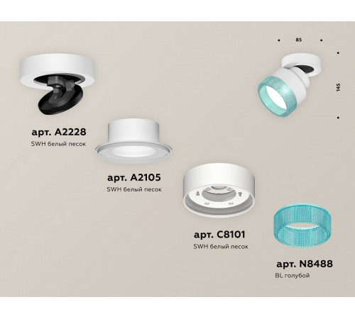 Спот Ambrella Light Techno Spot XM8101043 (A2228, A2105, C8101, N8488) Спот Ambrella Light Techno Spot XM8101043 (A2228, A2105, C8101, N8488)