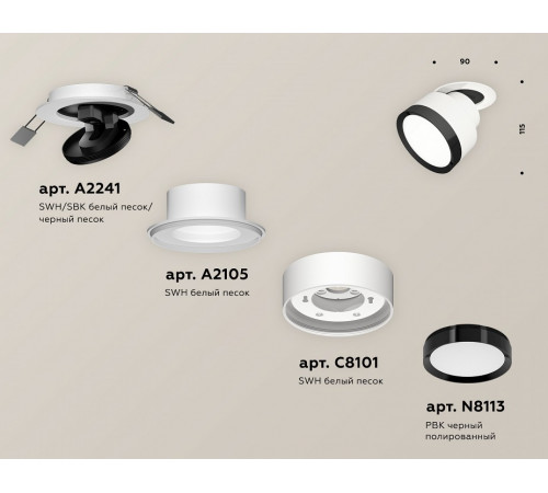 Спот Ambrella Light Techno Spot XM8101501 (A2241, A2105, C8101, N8113) Спот Ambrella Light Techno Spot XM8101501 (A2241, A2105, C8101, N8113)