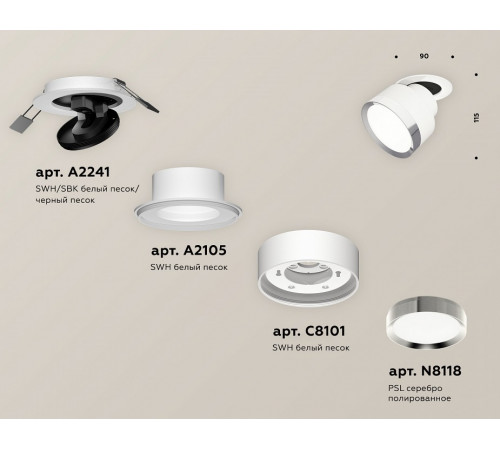 Спот Ambrella Light Techno Spot XM8101502 (A2241, A2105, C8101, N8118) Спот Ambrella Light Techno Spot XM8101502 (A2241, A2105, C8101, N8118)