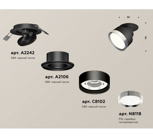 Спот Ambrella Light Techno Spot XM8102501 (A2242, A2106, C8102, N8118)